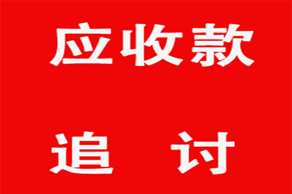 吉水清债公司